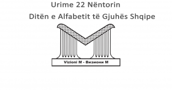 urime 22 nentori